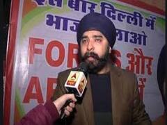Tajinder Pal Singh Bagga को BJP ने हरिनगर से दिया टिकट