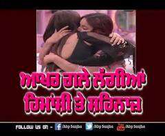  Himanshi khurana's heart touching tweet for Shehnaz Gill | Himanshi-Shehnaz | Big Boss 13