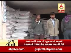 સુરેન્દ્રનગરથી યુરિયા ખાતરના વેચાણનું રિયાલિટી ચેક, જુઓ વીડિયો