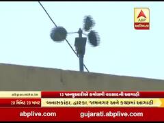 ખેડૂતો માટે માઠા સમાચાર, વરસાદને લઈને હવામાન વિભાગે શું કરી આગાહી ? જુઓ વીડિયો