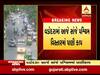 વડોદરાના પશ્ચિમ વિસ્તારના લોકોને આજે નહીં મળે પાણી, જુઓ વીડિયો