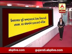 ઉત્તરાયણ પૂર્વે અમદાવાદમાં હેલ્થ વિભાગની તપાસ, 68 એકમોને ફટકારાઈ નોટિસ, જુઓ વીડિયો
