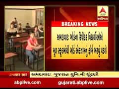 બોર્ડના રિપીટર વિદ્યાર્થીઓએ મૂળ સ્કૂલમાંથી ભરવું પડશે એક્ઝામ ફોર્મ, જુઓ વીડિયો