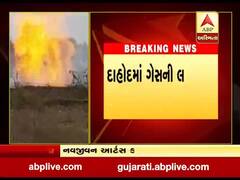 દાહોદમાં નવજીવન આર્ટ્સ કોલેજ પાસે ગેસની લાઇનમાં આગ લાગી