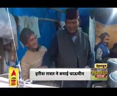 हरीश रावत ने बनाई चाऊमीन