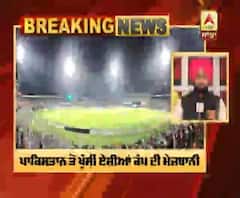 Breaking : Asia Cup Hosting Snatched From Pakistan |