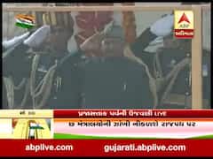 71મો પ્રજાસત્તાક દિવસઃ રાષ્ટ્રપતિ રામનાથ કોવિંદે રાજપથ પર રાષ્ટ્રધ્વજ લહેરાવ્યો, જુઓ વીડિયો