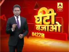 'Govt must ensure no adulteration of mustard oil' | Ghanti Bajao