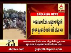 બનાસકાંઠાના દિયોદર તાલુકાના ખેડૂતોની સુજલામ સુફલામ કેનાલમાં પાણી છોડવા માંગ, જુઓ વીડિયો