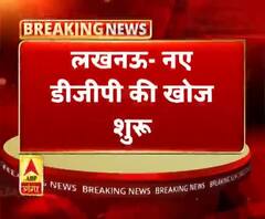 लखनऊ- नए डीजीपी की खोज शुरू
