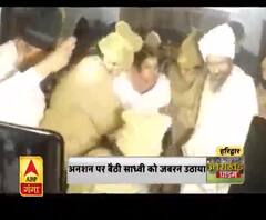 अनशन पर बैठी साध्वी को जबरन उठाया