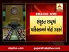 UNમાં પાકિસ્તાનને કશ્મીર મુદ્દે મોટો ઝડકો, જુઓ વીડિયો