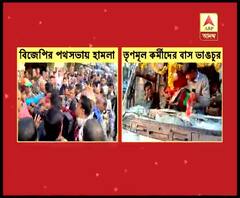 উত্তরবঙ্গে সংশোধিত নাগরিকত্ব আইনের পক্ষে-বিপক্ষে কর্মসূচি ঘিরে গন্ডগোল