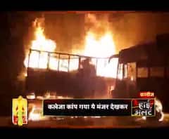 चेतावनी को किया गया नजरअंदाज