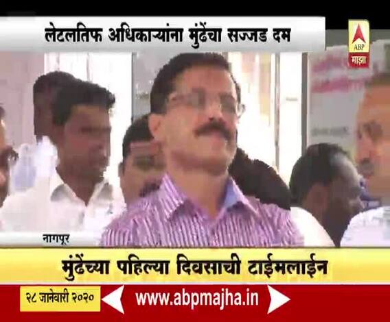 Tukaram Mundhe | नागपुरात फायरब्रँड तुकाराम मुंढे इन अॅक्शन | स्पेशल रिपोर्ट | ABP Majha