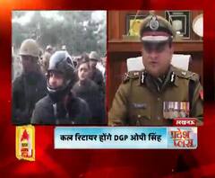 कल रिटायर होंगे DGP ओपी सिंह