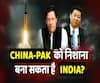 India successfully test-fires 3,500 km range nuclear capable K-4 ballistic missile | ABP Uncut