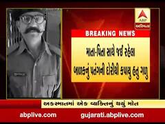 સુરત: કોન્સ્ટેબલ દેવદૂત સાબિત થયો, પતંગના દોરાથી બાળકનું ગળુ કપાતા તાત્કાલિક હોસ્પિટલમાં લઈ ગયા, જુઓ વીડિયો