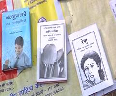 Marathi Literature Festival | दिल्लीत चहा विकून 25 पुस्तकं लिहिणाऱ्या शितभोतेंचा सन्मान | ABP Majha 