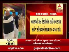 રાજકોટના ગોંડલમાં લગ્નોત્સવમાં બાલાશ્રમની સાત દીકરીઓના શાહી લગ્ન કરાયા,જુઓ વીડિયો 