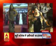 ब्यूटी कॉन्टेस्ट में 'हसीनाओं' का हंगामा