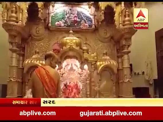 મુંબઈઃ સિદ્ધિવિનાયક મંદિરમાં ભક્તે કર્યું 35 કિલો સોનાનું દાન, જુઓ વીડિયો