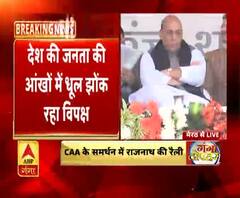 किसी मुसलमानों को नुकसान नहीं- राजनाथ