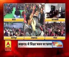 लखनऊ में शिक्षा भवन पर धरना