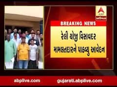 જૂનાગઢઃ ઋષિવંશી સમાજે તાનાજી ફિલ્મનો કર્યો વિરોધ, જુઓ વીડિયો