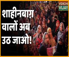 CAA protesters from Shaheen Bagh should now move | ABP Uncut