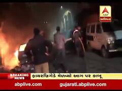 સુરતઃ ચોક બજારમાં કારમાં લાગી આગ, જુઓ વીડિયો