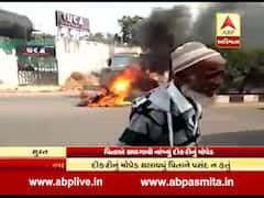 સુરતઃ પિતાએ કેમ સળગાવી દીધું દીકરીનું મોપેડ? જુઓ વીડિયો