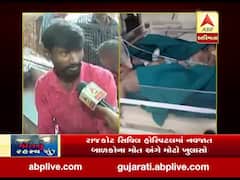 રાજકોટ સિવિલની ઘોર બેદરકારી આવી સામે, એક જ કાચની પેટીમાં રખાયા બે બાળકો