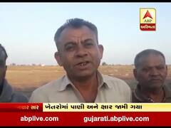 સુરેન્દ્રનગરઃ લીંબડીની માઇનોર કેનાલમાં થયું લીકેજ, જુઓ વીડિયો