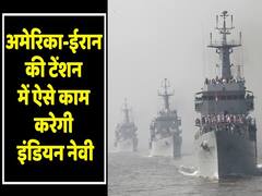 Republic Day 2019: Indian Navy is all set to put a great show of strength | ABP Uncut