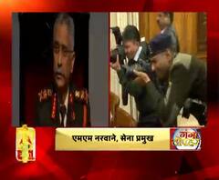 संसद चाहे तो पीओके हमारा- नरवाने