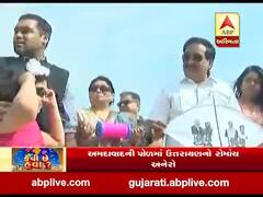 નવસારીના સાંસદ સી.આર.પાટીલે CAAનું સમર્થન કરતાં પતંગ ચગાવ્યા, જુઓ વીડિયો