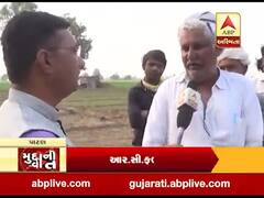 મુદ્દાની વાતઃ તીડથી અસરગ્રસ્ત ખેડૂતો માટે સરકારે જાહેર કર્યું રાહત પેકેજ, જુઓ અહેવાલ