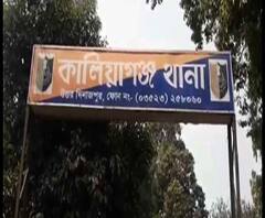 কালিয়াগঞ্জে বর্ষবরণের রাতে হোটেলকর্মী মহিলাকে দু’বার গণধর্ষণের অভিযোগ, গ্রেফতার ২