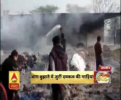 जालौन- कागज फैक्ट्री में आग से हड़कंप