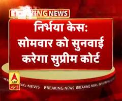 निर्भया केस: सोमवार को सुनवाई करेगा सुप्रीम कोर्ट