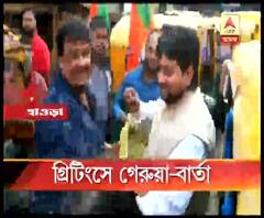 নাগরিকপঞ্জি ও নাগরিকত্ব আইনের প্রতিবাদে সরব তৃণমূল, পাল্টা পথে বিজেপি, গ্রিটিংস কার্ড বিলি 