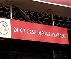 কাল বাজেটের দিনও নজিরবিহীন ব্যাঙ্ক ধর্মঘট, চূড়ান্ত হয়রানির আশঙ্কা গ্রাহকদের