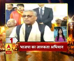 Uttrakhand Prime TOP 10 में 4 जनवरी की मॉर्निंग हेडलाइंस