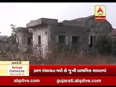 મુદ્દાની વાતઃ ગોકુળિયુ બનવાની રાહ જોતું અમરેલીનું ગોરડકા, જુઓ અહેવાલ