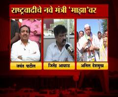 NCP | राष्ट्रवादीचे नवे मंत्री 'माझा' वर | ABP Majha