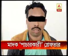 কলকাতায় উদ্ধার ৬ কোটি টাকার নিষিদ্ধ মাদক, গ্রেফতার নদিয়ার যুবক