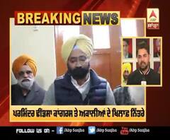 Breaking : ਕੈਪਟਨ-ਬਾਦਲ ਦੀ ਇੱਕੋ ਗੱਲ - Dhindsa |