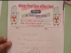 Sonia Gandhi को Praniti Shinde के समर्थकों ने लिखी खून की चिट्ठी