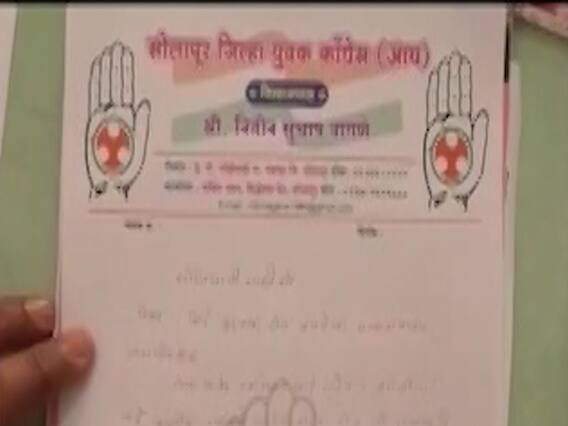 Sonia Gandhi को Praniti Shinde के समर्थकों ने लिखी खून की चिट्ठी